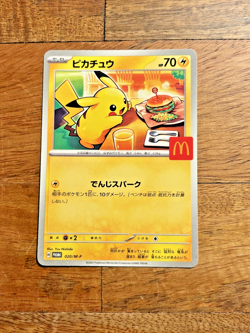 Pikachu - 020/M-P 020/M-P M-P Promotional Cards Regular (Japanese) McDonalds - Image 2