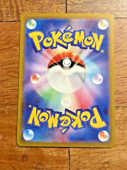Pikachu - 020/M-P 020/M-P M-P Promotional Cards Regular (Japanese) McDonalds - Image 3