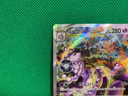 Pokemon cards Mewtwo VSTAR 221/172 SAR s12a VSTAR UNIVERSE Mint Japanese - Image 4