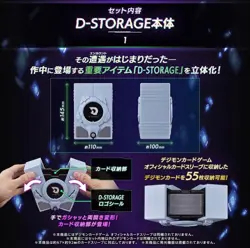 Digimon Official Card Digimon Liberator D-STORAGE Storage Only Japanese NEW DHL - Image 2