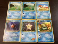 [SALE] Starmie etc 6 Cards Set Pokemon Card Old Back Japanese - Image 1