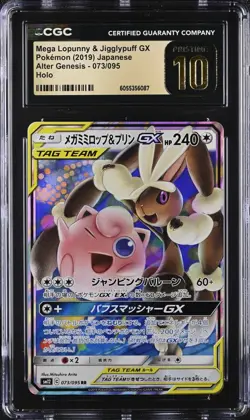 CGC 10 PRISTINE Mega Lopunny & Jigglypuff GX Japanese Tag Team Pokemon Card - Image 1