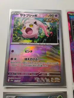Pokemon Japanese Umbreon Ex/AR Rare/SR Rare/Full Art Holo Cards - Image 2