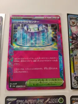 Pokemon Japanese Umbreon Ex/AR Rare/SR Rare/Full Art Holo Cards - Image 3