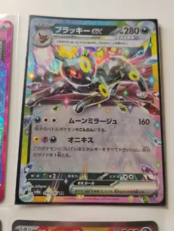 Pokemon Japanese Umbreon Ex/AR Rare/SR Rare/Full Art Holo Cards - Image 4
