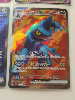 Pokemon Japanese Umbreon Ex/AR Rare/SR Rare/Full Art Holo Cards - Image 5