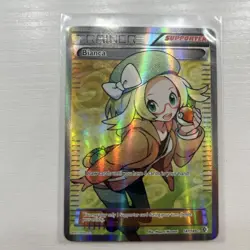Pokemon TCG Bianca Boundaries Crossed 147/149 Holo Full Art Ultra Rare Card - Image 1