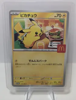 Burgerchu Pikachu 020/M-P McDonald's Mega 2025 Promo Japanese Pokemon Card - Image 1