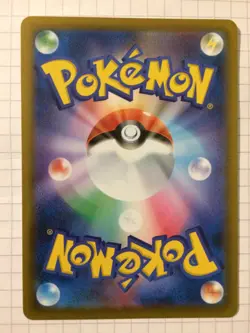 WHISCASH Pokemon 022/067 s9a battle region Japanese card - Image 2
