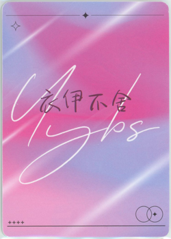 ❤NAHIDA - Goddess Story ANIME WAIFU Card - YIYIBUSHE - LG-007 - GENSHIN IMPACT - Image 2