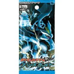 TCG Pokemon Card Sealed Booster Pack Freeze Bolt 1st Edition BW6 Japanese - Image 1