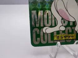 Pokemon Card Mewtwo Bandai Carddass No.150 Holo 2 Set Japanese - Image 5
