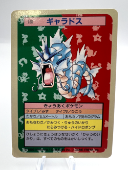 Pokemon Card Gyarados Topsun No.130 Blue Back 1995 Japanese - Image 1