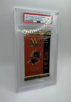 MINT 9 - 1999 Magic The Gathering Portal Three Kingdoms Pack Traditional Chinese - Image 1