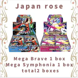 Mega Brave & Mega Symphonia(2 boxes total) pokemon pre-order No shrink - Image 1