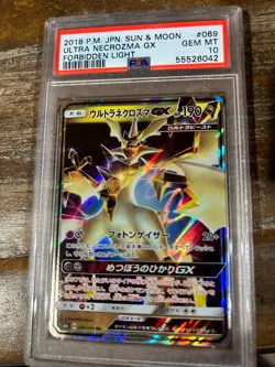 Pokemon 2018 Japanese Sun Moon Forbidden Light ULTRA NECROZMA GX #069 PSA 10 - Image 1