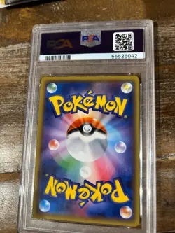 Pokemon 2018 Japanese Sun Moon Forbidden Light ULTRA NECROZMA GX #069 PSA 10 - Image 2