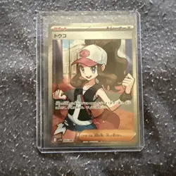 Hilda 166/086 SR sv11W White Flare 2025 Pokemon Card Japanese - NM US SELLER - Image 1