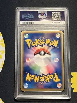 Dark Crobat Holo 016 Rocket Gang Strikes Back Pokemon Japanese 1st Ed PSA 7 - Image 3