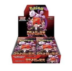 PSL Pokemon Cards Japan The Glory of the Rocketeers booster box shrink-wrapped - Image 3