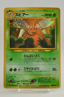 Pokemon card 2 Set Beedrill, Koga's Beedrill No.015 Holo Rare Old Back Japanese - Image 3