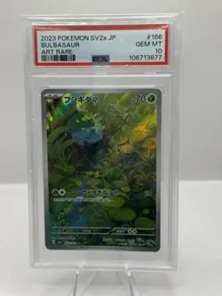 2023 Pokemon SV2a Japanese Art Rare 166/165 Bulbasaur PSA 10 - Image 1