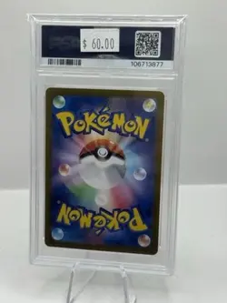 2023 Pokemon SV2a Japanese Art Rare 166/165 Bulbasaur PSA 10 - Image 2