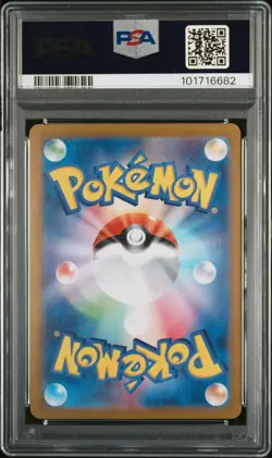2024 POKEMON JPN SV7A-PARADISE DRAGONA #089 ALOLAN EXEGGUTOR EX PSA 10 - Image 2