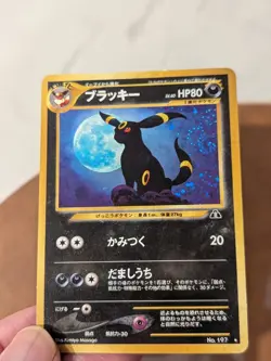 Umbreon #197 Holo Rare Neo Discovery Pokemon Japanese MP with double swirls🌀 - Image 5