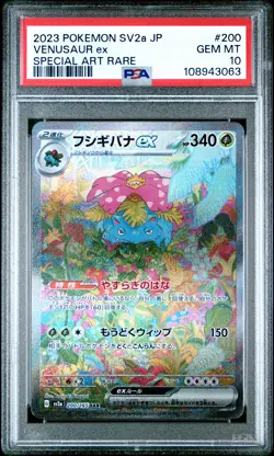 2023 POKEMON JPN SV2A-POKEMON 151 SPECIAL ART RARE #200 VENUSAUR EX PSA 10 - Image 1