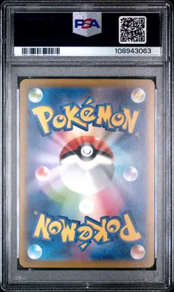 2023 POKEMON JPN SV2A-POKEMON 151 SPECIAL ART RARE #200 VENUSAUR EX PSA 10 - Image 2