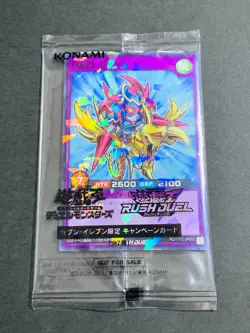 Yugioh SEVEN ELEVEN Hi-Chew RD/711C-JP003 Gaia the Dragon Champion Japanese - Image 1