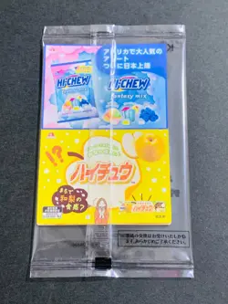 Yugioh SEVEN ELEVEN Hi-Chew RD/711C-JP003 Gaia the Dragon Champion Japanese - Image 2