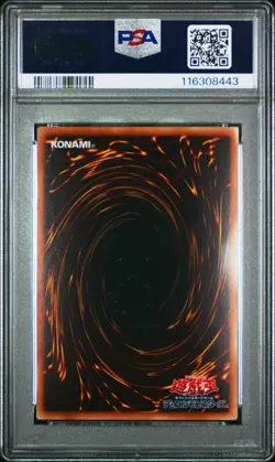 2013 YU-GI-OH! JPN V JUMP JULY PROMO #JP080 BLUE-EYES WHITE DRAGON PSA 10 - Image 2