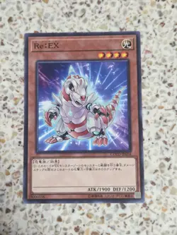 Yu-Gi-Oh! Cards Re: EX Japanese Normal - Image 1