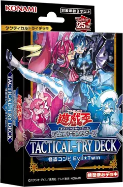 Yu-Gi-Oh! Duel Monsters TACTICAL-TRY DECK（Phantom Thief Duo Evil Twin） Japanese - Image 1