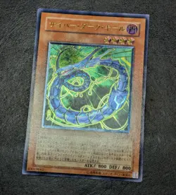 LP - Yu-Gi-Oh TCG Cyberdark Keel CDIP-JP003 Ultimate Rare Holo JAPANESE - Image 3