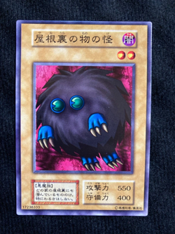 YuGiOh Card Wretched Ghost of the Attic Vol.3 No Ref Common Japanese #240623 - Image 1