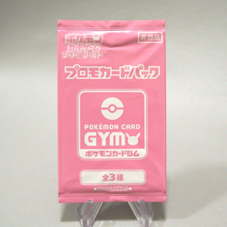 Pokemon Card Gym Promo Pack Pink Unopened Sealed 2022 Japanese P164 - Image 1