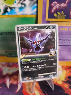 Pokemon Karte Card Darkrai G LV. 58 Dp Black Star Promo Diamond japanese Exc - Image 1