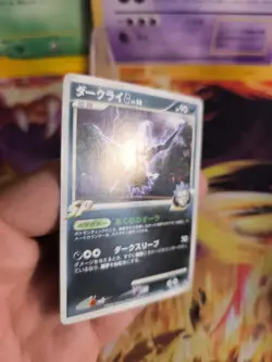 Pokemon Karte Card Darkrai G LV. 58 Dp Black Star Promo Diamond japanese Exc - Image 3
