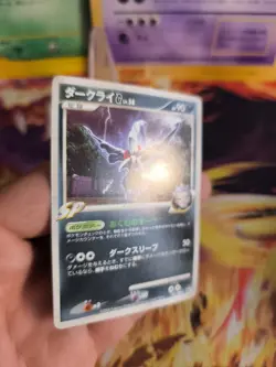 Pokemon Karte Card Darkrai G LV. 58 Dp Black Star Promo Diamond japanese Exc - Image 4