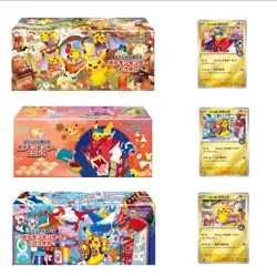 Pokemon Center Tohoku Hiroshima Fukuoka Special 3 Box set w/Promo card Pikachu - Image 5