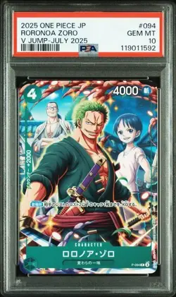 PSA 10 ONE PIECE Card Roronoa Zoro P-094 V jump promo July 2025 - Image 1