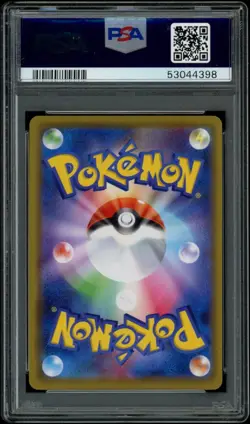 PSA 9 Pikachu 124/S-P Promo 2020 MINT Pokemon Card Pikapika Campaign - Image 2