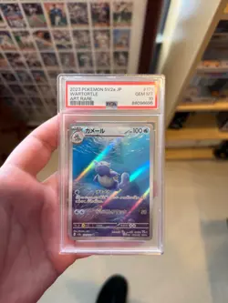 2023 Pokemon SV2a Japanese Art Rare 171/165 Wartortle PSA 10 - Image 1