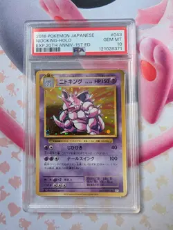 Pokemon Japanese Nidoking Holo 043/087 1st Edition 20th Anniversary CP6 PSA 10 - Image 1