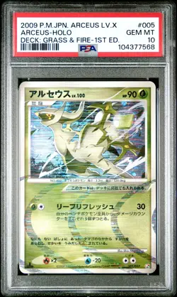 2009 POKEMON JPN ARCEUS LV.X DECK: GRASS & FIRE 1ST ED #005 ARCEUS-HOLO PSA 10 - Image 1