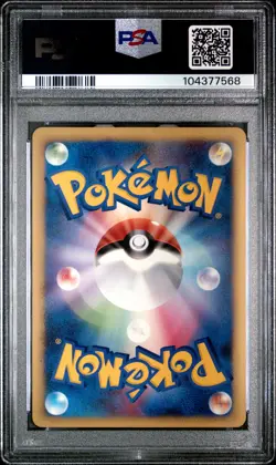 2009 POKEMON JPN ARCEUS LV.X DECK: GRASS & FIRE 1ST ED #005 ARCEUS-HOLO PSA 10 - Image 2