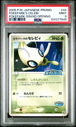 2005 POKEMON JPN PROMO POKEPARK GRAND OPENING #44 POKEPARK'S CELEBI PSA 9 - Image 1